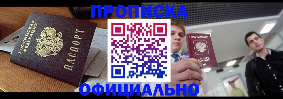 регистрация в Чайковском