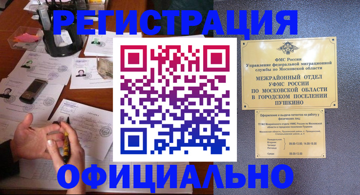 где прописаться в Чайковском